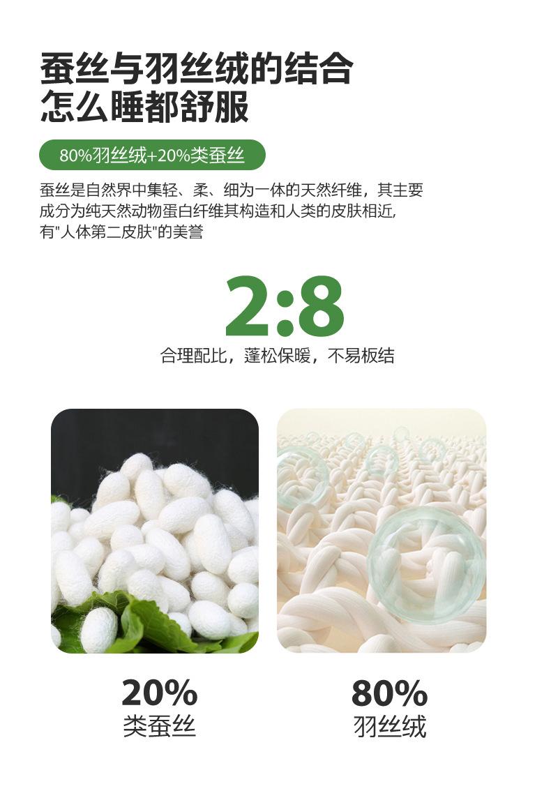 类蚕丝超柔护颈枕_07.jpg
