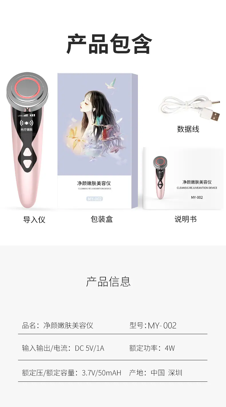 导入仪_10