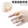 Protectores de Dedos en Forma de Cono con Patrón de Ondas de Agua, Universales para Manos y Pies, Transpirables, Anti-Rozaduras, Protectores de Dedos, Protectores para Callos, Separadores de Dedos