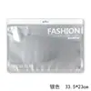 Bolsa de Empaque para Sujetador Deportivo Sujetador Cuerpo Ropa Interior Bolsa con Cremallera Ropa Interior Bolsa de Plástico Translúcido Esmerilado Bolsa con Cierre