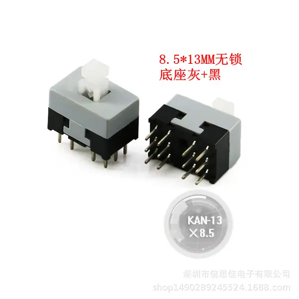 8513无锁