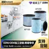 Compatible con los cartuchos de filtro para purificador de aire Instant AP100, AP200 y AP300, filtro HEPA