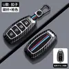 Adequado para Fivela de Bolsa de Chave do Hyundai Creta Moderno, Adequado para Capa Protetora do Hyundai HB20, HB20S, HB20X