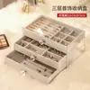 Caja de almacenamiento de joyería de franela caja de almacenamiento de aretes aretes caja de almacenamiento de joyería cajón a prueba de polvo aretes collar anillo exposición de joyería