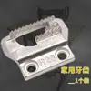 Juego Completo de Accesorios para Máquinas de Coser Domésticas de Estilo Antiguo: Canilla, Porta-canilla, Placa de aguja, Dientes, Prensatelas, Levantahilos, Resorte, Bobina de devanado, Inserción de hilo