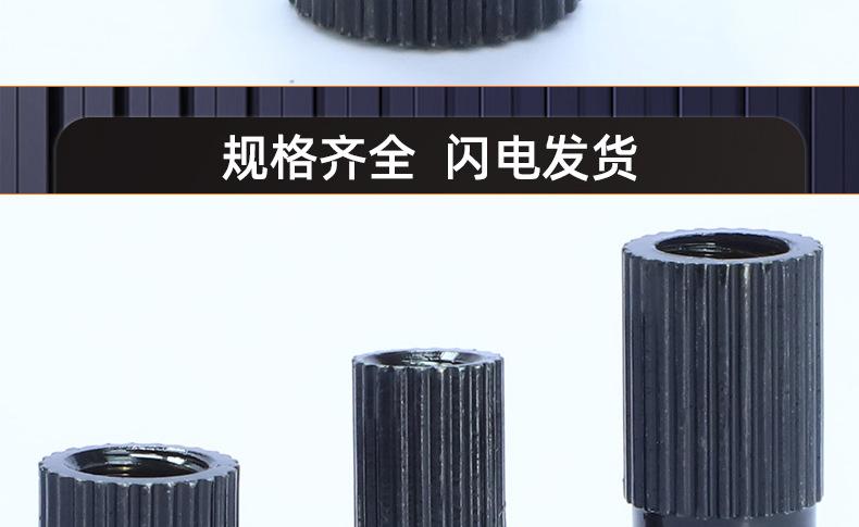 黑锌A型通孔滚花铜螺母_03_19.jpg