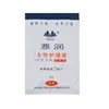 Colección Completa de Juguetes Sexuales para Hombres y Mujeres, Sets de Lubricantes, Toallitas de Cuidado, Bolsas de Almacenamiento para Limpieza, Productos Sexuales para Adultos