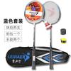 Regal 2032 liga de alumínio raquete de badminton dois carregados com tampa de raquete com código de barras pode entrar na raquete de treinamento do supermercado