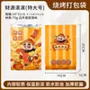 Bolsa de Empaque para Barbacoa Bolsa de Papel de Estaño Personalizada Bolsa para Barbacoa Bolsa de Papel a Prueba de Aceite Bolsa de Cadena Frita para Llevar Bolsa de Papel de Aluminio para Empaque de Barbacoa