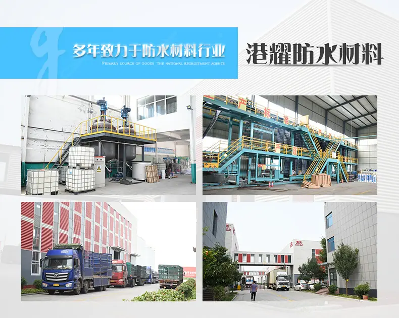 丁基防水胶带