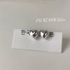 Onihan S925 Sterling Silver Cold Style Fashion Love Brincos Ins Niche Design Sense All-match Brincos Elegantes para Mulheres