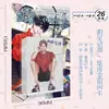 Tarjeta de memoria flash integrada de Estrella de Animación Xiao Zhan Wang Yibo TNT cuando la bolsa es inferior al traje falso Zhuang 26 se puede colgar