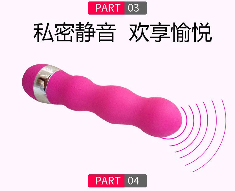 6款震动棒展08.jpg