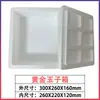 Foshan Guangdong Pedido al por mayor Frutas, Verduras, Mariscos Alimentos Frescos Polaroid Caja de Espuma Incubadora Personalización