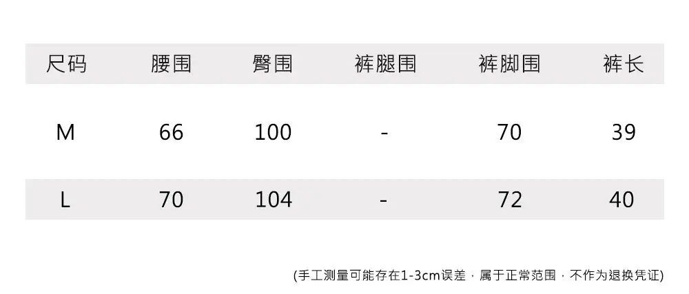 5尺码表ML.jpg