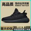 Tênis Masculino Yeezy Boost Triple 350 V2 Céu Estrelado Amarelo Creme Preto Guerreiro Lado Transparente Galáxia Tênis de Corrida