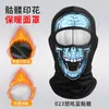 Amazon Pasamontañas Cálido de Cara Completa para Esquí Cepillado Deportivo Transpirable Ciclismo Máscara a Prueba de Viento Bufanda para el Cuello con Estampado de Calavera