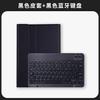 Funda Protectora con Teclado y Ratón Bluetooth para Redmi Pad SE 2023 Red Rice SE 11 Pulgadas Teclado de Control Maravilloso En Stock