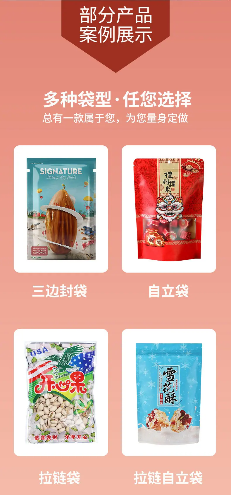 定制详情_02