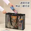 Bolsa de Praia Transparente de Malha Personalizada com Separação Úmida e Seca, Bolsa Drenante de Grande Capacidade para Natação, Férias na Praia e Armazenamento Portátil