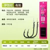Linha de pesca Xiaofengxian pré-amarrada com anzóis duplos, produto acabado, Manga Dourada, Haixi Dourado, Iseni, Novo Kanto, anzol para peixes grandes, anzol para carpa cruciana