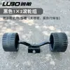 Colección Completa de Accesorios para Remolques para Motocicletas, Yates, Botes de Goma, Botes de Asalto, Accesorios para Remolques de Barcos, Rodillos, Ruedas Superiores
