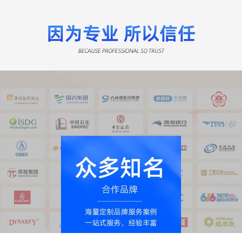 详情页-纳通医用防护器材(天津)有限公司-1_03.jpg