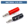 Plugue Banana de 4MM Cabeça Banana Lanterna Plugue de Teste de Potência para Multímetro Terminal Post Conector de Terminal de Caixa Acústica de Amplificador