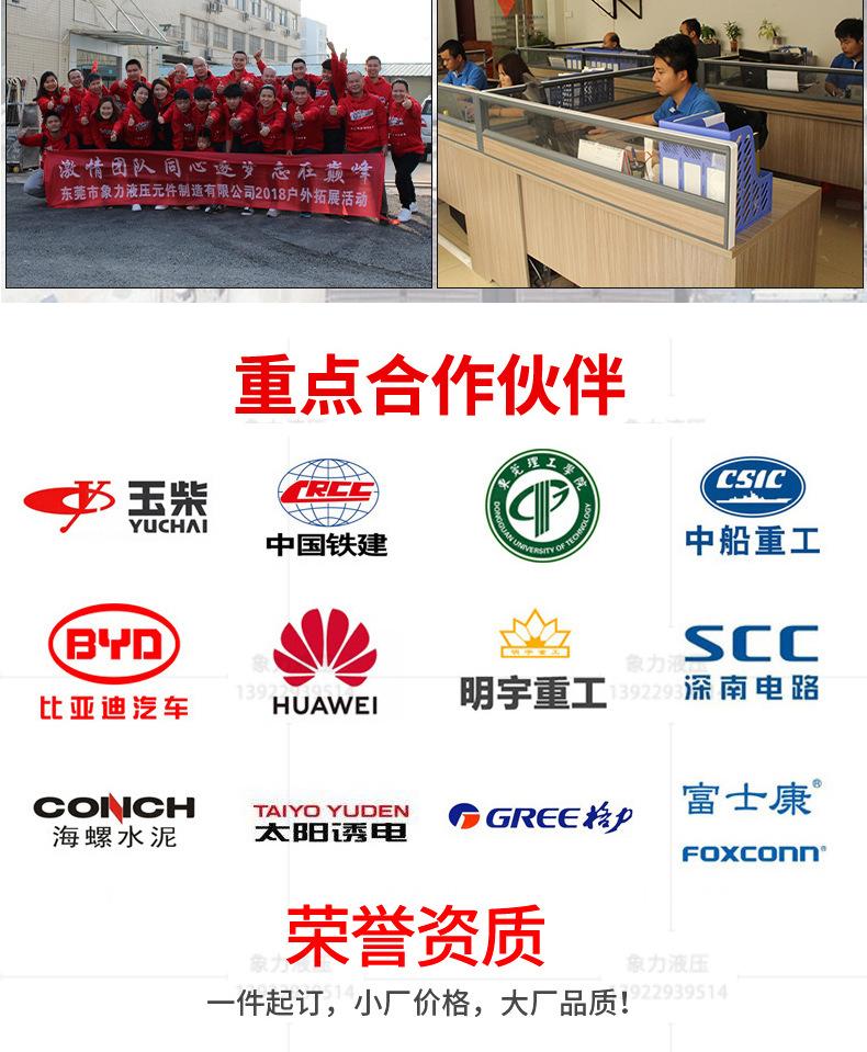 详情_07