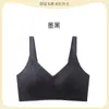 Íntimos sin costuras para mujeres con senos pequeños, Tiras de gelatina, Copa fija, Soporte suave, Sujetador transpirable Top-Up Anticaída para mujeres
