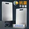 Tabla de cortar de acero inoxidable para exportación, antideslizante, engrosada, tabla de cortar grande para el hogar, resistente al moho, antibacteriana y tabla para amasar