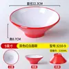Especial Tienda de Fideos - Tazón Especial para Fideos, Tazón Bicolor Imitación Porcelana, Uso Comercial para Hot Pot Picante y Sopa de Fideos de Caracol, Vajilla de Plástico Melamina, Tazón para Sopa de Fideos