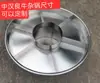Panela Quente Estilo Hong Kong em Aço Inoxidável Panela de Miúdos de Boi Hanliang Panela de Arroz com Pés de Porco Panela para Exibir Pratos Braiseados Panela para Exibir Miúdos de Boi Fixo,