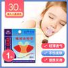 Prevención Corrector de Respiración con la Boca Cerrada Sellado de Boca Sellado Adhesivo Labial Artefacto Cállate Dormir Anti-Boca Cinta para Dormir