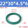 Anillo guardapolvo de poliuretano tipo DH/DHS diámetro interior 11.2-250 sello de aceite para cilindro hidráulico