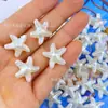Perlas de Imitación de ABS Estampadas en Oro, Estrellas de Mar, Conchas, Cuentas Perforadas para Manualidades DIY, Pinzas para el Cabello con Pegamento Crema, Cadenas para Teléfono, Accesorios para Llaveros