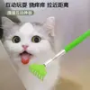 Rascador para Mascotas con Picazón, Palo Extensible de Mango Largo para Gatos, No Lastima la Piel, Masajeador Cómodo, Artefacto para Rascar, Juguete para Aseo de Gatos y Perros