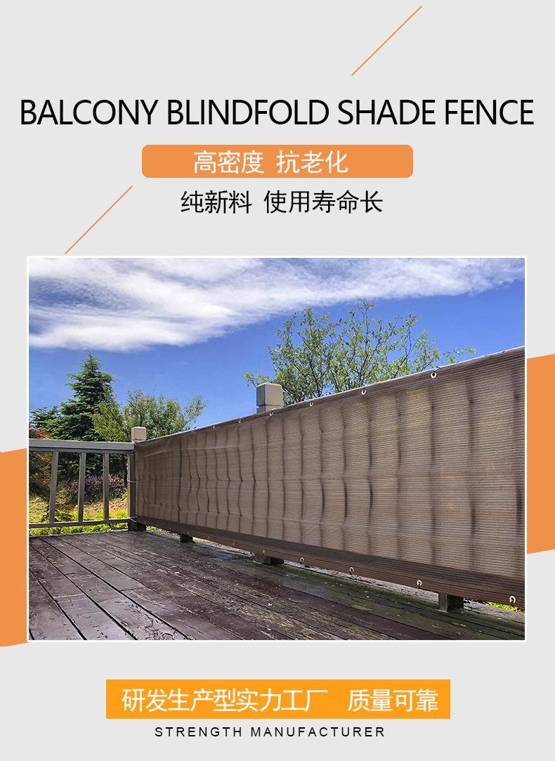 阳台网_01