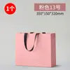 Nova Bolsa sem Cintura Bolsa de Papelão Branca Bolsa Rosa com Logo Estampado a Quente Bolsa de Presente Embalagem Bolsa Vazia