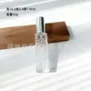 Botella de Vidrio para Decantar Perfume con Tapa de Madera de Rosca, Patrón de Diamantes, Spray, Vacía, Portátil, Muestra 12ml