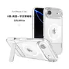 Adequado para Capa de Celular Apple 16e Suporte Portátil Invisível Capa Dura iphone17pro Capa Protetora Magnética para Celular