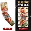 Manguitos Deportivos para Ciclismo al Aire Libre Transpirables con Protección Solar, Tatuaje Floral Chic, Mangas sin Costuras en Stock