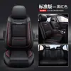 A Nova Almofada de Assento de Carro de Seda de Gelo é adequada para Nissan Yida Junyi Qashqai Bluebird Qida Amazon