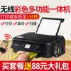 Impresora Canon de Inyección de Tinta a Color para Uso Doméstico, Tamaño Pequeño, Wifi Inalámbrico, Sistema de Tanque de Tinta, Función de Copia, Impresión a Doble Cara