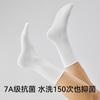 Calcetines para Hombre para Primavera y Verano, Algodón Puro Transpirable, Resistentes al Olor, Casual para el Día a Día, Calcetines de Media Caña Antibacterianos 7A, Calcetines de Algodón Peinado Algodón Puro de Longitud Media