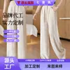 Pantalones de pierna ancha estrechos hechos a medida para mujer, nuevo estilo otoño 2026, finos, holgados, de tie-dye rectos, de cintura alta, adelgazantes y elegantes