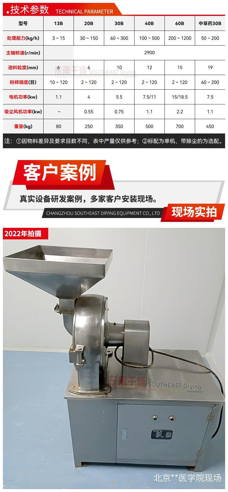 详情2_05.jpg