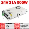 500W Plc Control Analógico Comunicación 485 Pantalla Digital Voltaje Constante Corriente Constante Control Industrial Fuente de Alimentación Conmutada 1200W Potencia de Comunicación
