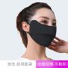 Verão Novo Blush Máscara Protetor Solar Feminina 3D Celebridade da Internet Cor Sólida Anti-UV Respirável Gradiente Máscara Refrescante de Seda Gelo