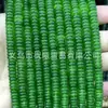 2*6mm calcedônia espaçador conta solta jade em pó cor jade azul marinho jade peça fina pulseira colar diy junta jade conta plana